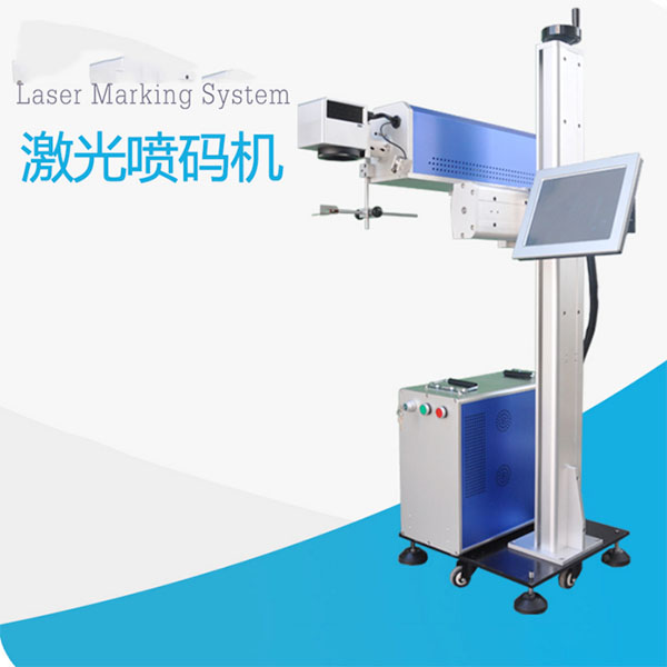 邵陽激光噴碼機在各行業(yè)典型應用場景有哪些方面?的圖片 邵陽激光噴碼機在各行業(yè)典型應用場景有哪些方面?的圖片